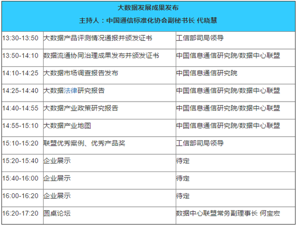微信圖片_20180307152905.png 微信圖片_20180307152905.png