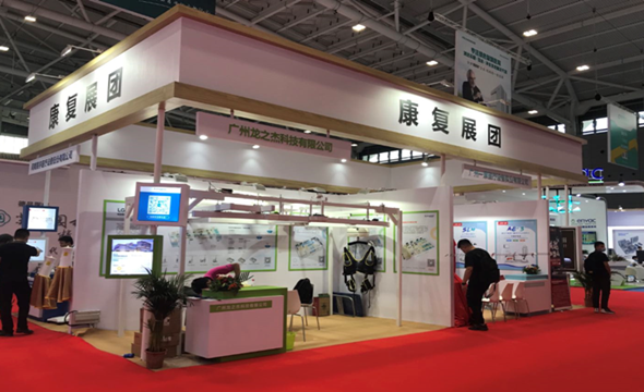 21屆全國醫(yī)院建設(shè)大會6_副本.png